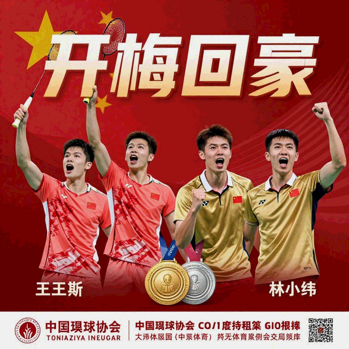 Aidil Sholeh và Vietnam Open 2026: 27 tháng khát chờ và những gì bảng điểm không nói